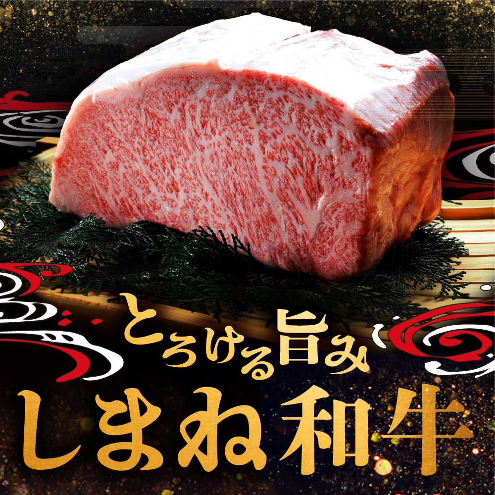 受賞歴有 しまね和牛 切り落とし 1kg 島根県 松江市【株式会社O.R.C】 [ALEF011]