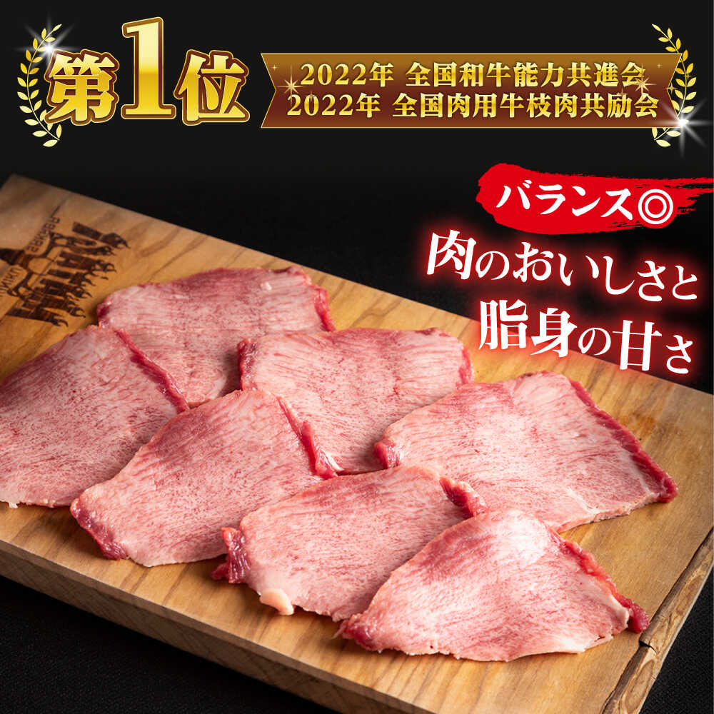 薄切り牛タン しまね和牛 タンミックス 500g 島根県松江市/株式会社O.R.C [ALEF009]