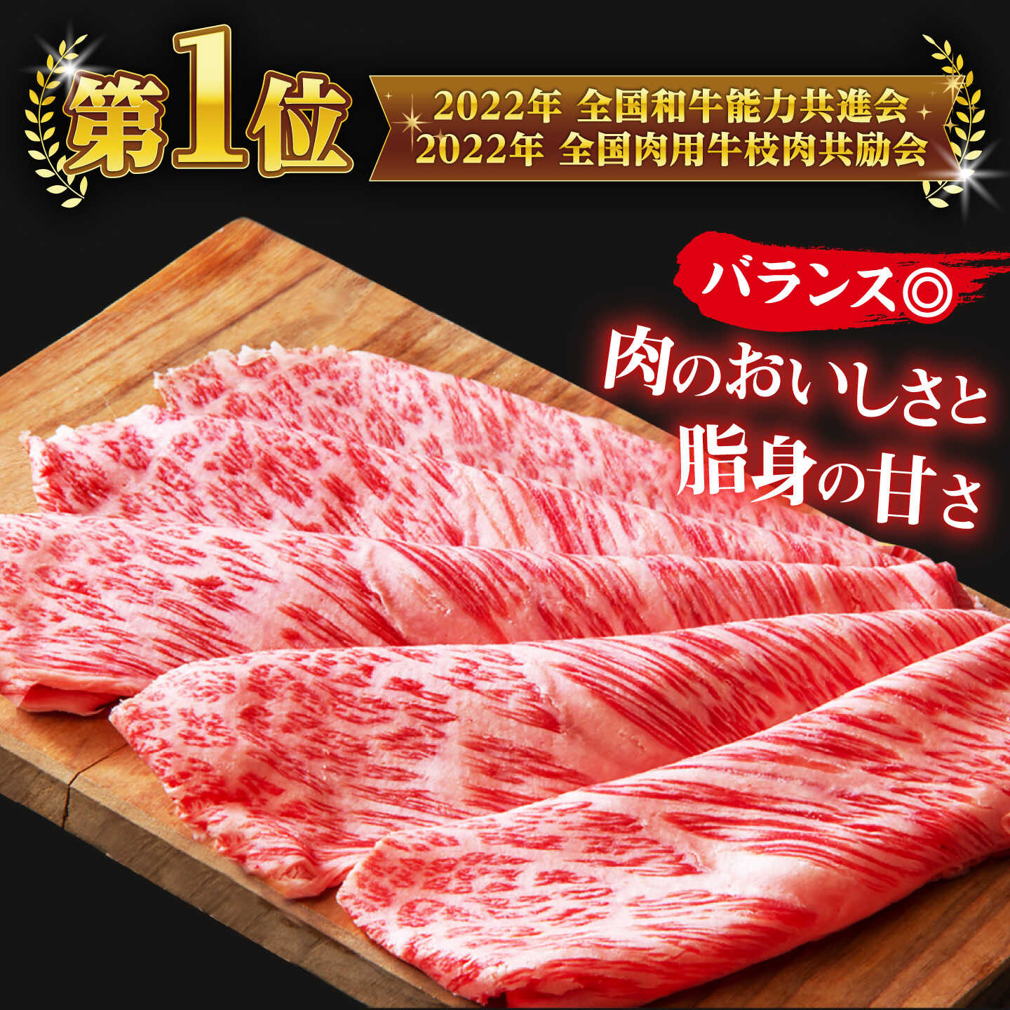 しまね和牛 しゃぶしゃぶ/すき焼き用 計約500g（170g×3P） 島根県松江市/株式会社O.R.C [ALEF004]
