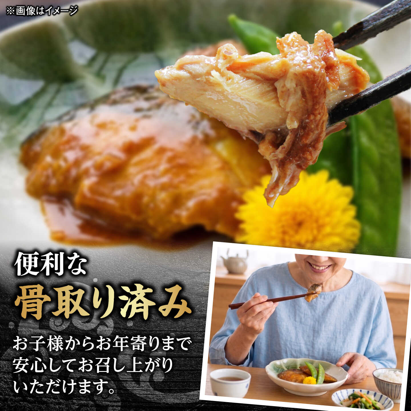 【スピード配送】【骨取り】サバの味噌煮 16パック 島根県松江市/株式会社山光食品 [ALHZ001]