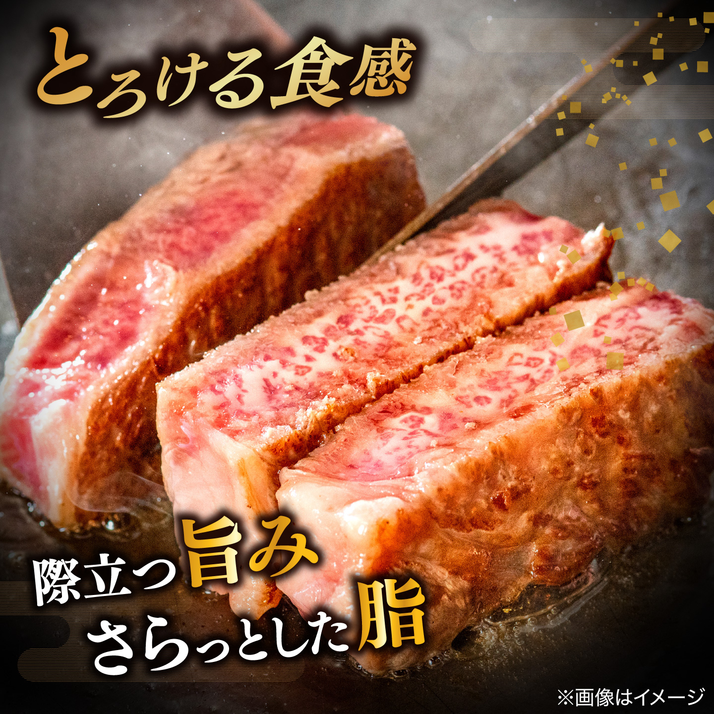 しまね和牛 シャトーブリアン 200g×2枚 島根県松江市/有限会社宮本食肉店[ALCV011]