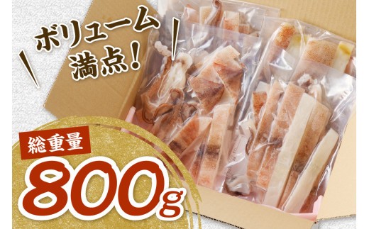 島根県産 スルメイカ一夜干し カット済 600g ゲソ200g付き いか スルメ 一夜干し おつまみ 小分け 個別包装 贈答 ギフト 贈り物 冷凍 【005_0149】
