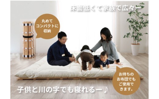 総ひのきロール式すのこベッド