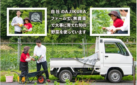 AJIKURA　SATOYAMA　PIZZA　3枚セット こだわりピザ  冷凍