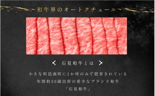 【黒毛和牛】石見和牛たっぷり焼肉セット1.2kg