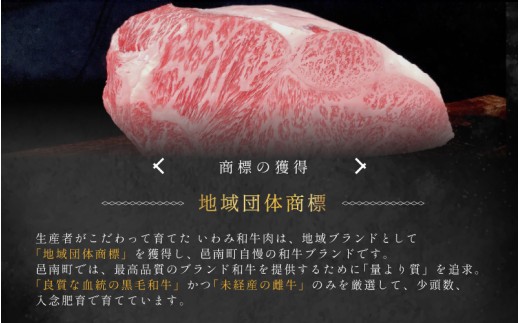 【黒毛和牛】石見和牛たっぷり焼肉セット1.2kg
