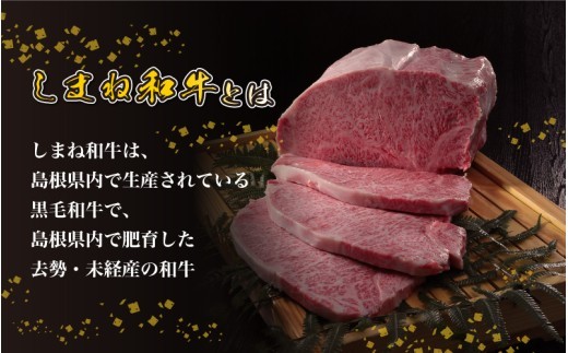 【黒毛和牛】しまね和牛 肩ロース 焼肉用　500g