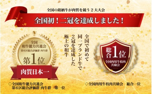 【黒毛和牛】しまね和牛 ロースステーキ用 660g(3枚)