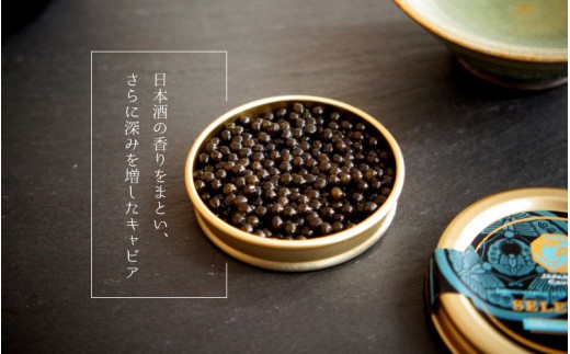 盃 Sakazuki Caviar：玉櫻酒造 きもと純米 山田錦使用