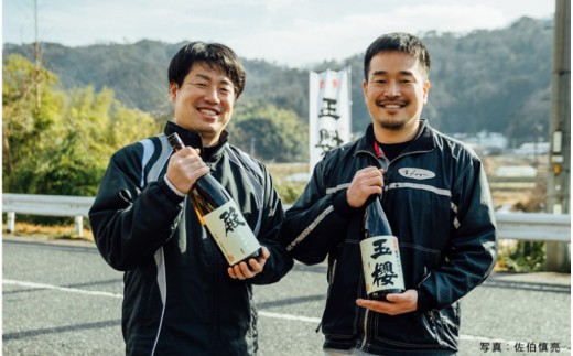 盃 Sakazuki Caviar 3種食べ比べセット