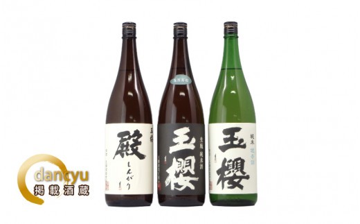 玉櫻 純米酒 1.8L 3本セット