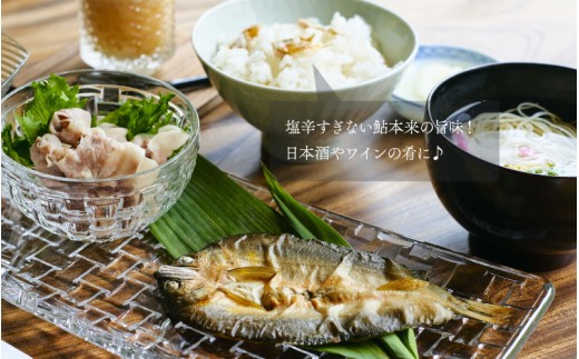 天然鮎 子うるか 美加登家監修