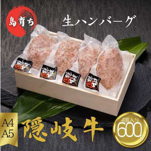600g