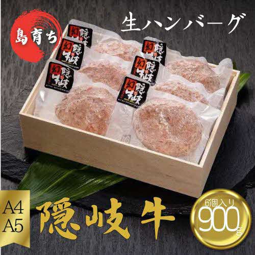 900g