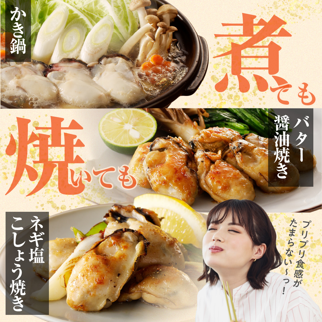 牡蠣冷凍むき身1kg+牡蠣ご飯の素(昆布醤油味)