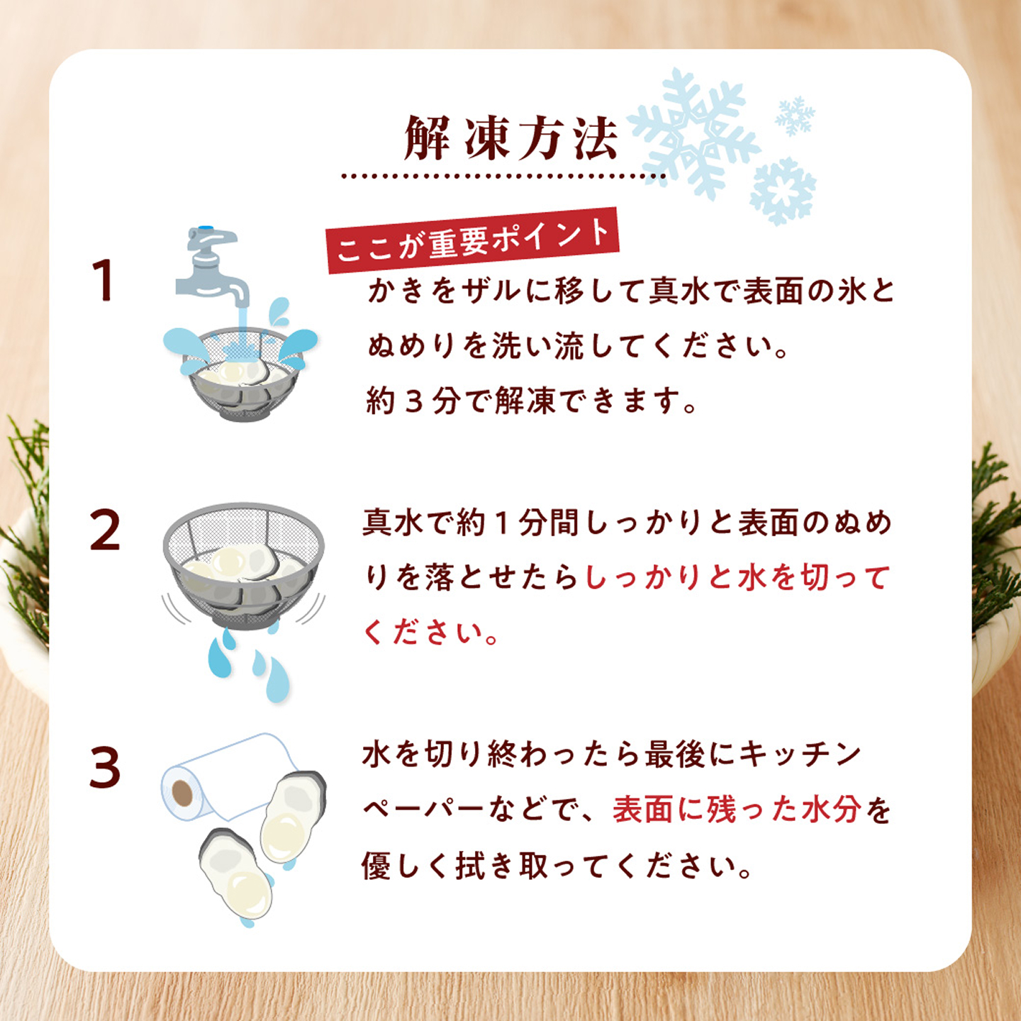 【選べる!回数 定期便】 牡蠣 冷凍 むき身 備前市日生産【急速凍結牡蠣 一年牡蠣 国産 加熱調理用 牡蠣アヒージョ 牡蠣ご飯 カキフライ 海鮮鍋 全国牡蠣-1グランプリ豊洲2024 3回 5回】