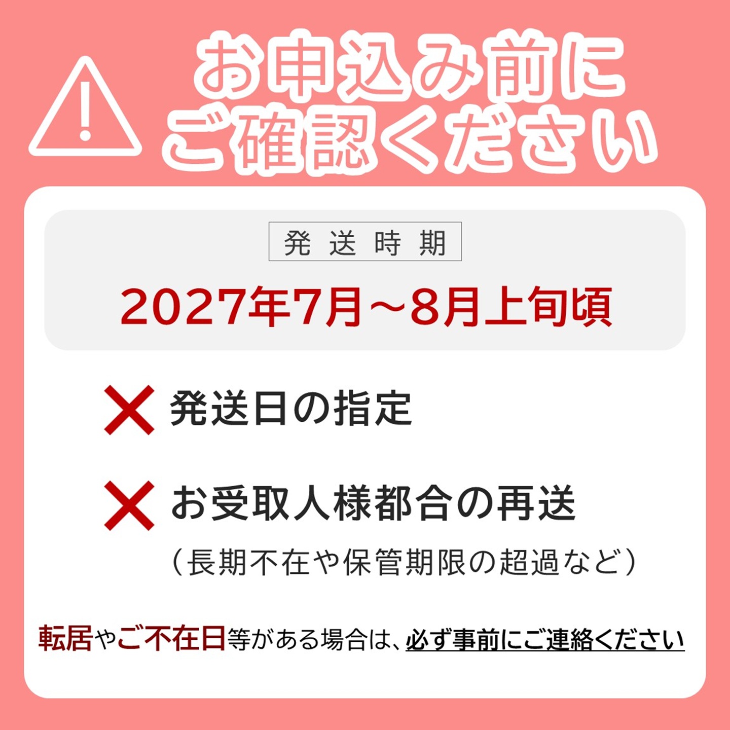 【2027年発送分・先行予約開始！】岡山県産 白桃 特秀 「ロイヤル」中玉 約900g 3玉（令和9年7月～8月上旬頃発送）