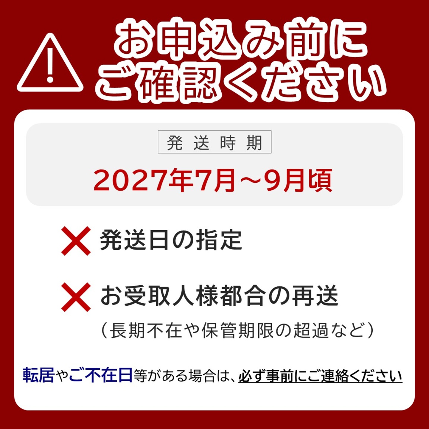 【2027年発送分・先行予約開始！】【定期便】岡山県産 白桃 約4kg・ぶどう 約5kg 計5回発送【先行受付 先行予約 白桃 シャインマスカット ニューピオーネ 晴王】