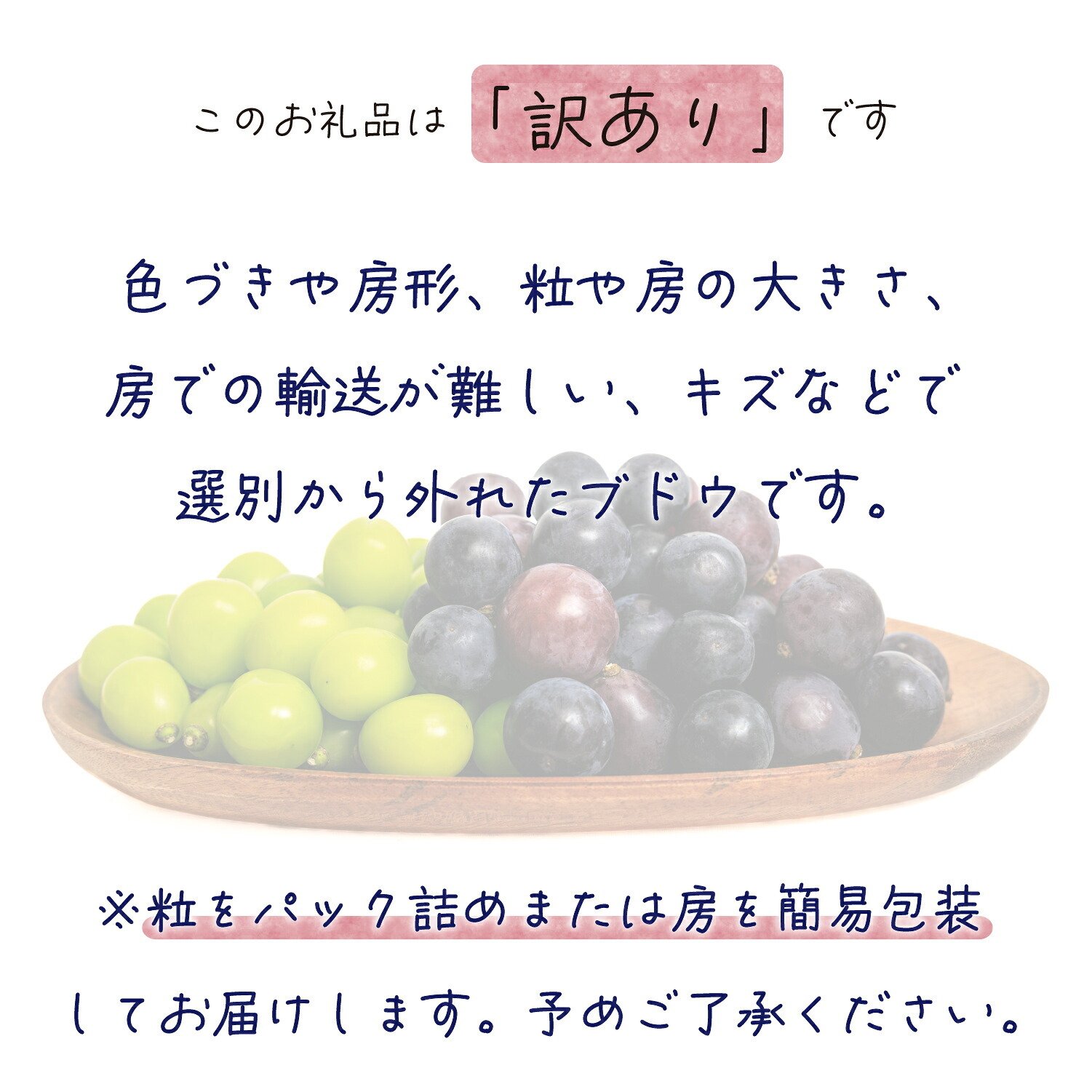 【2026年先行予約】 ぶどう 岡山 【訳あり】 花笑み農園の ぶどうおまかせ2種 （計1kg分お届け！） 農園厳選  ｜ ぶどう 葡萄 シャインマスカット ピオーネ 【hana049-02】