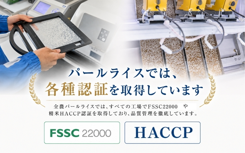 【先行予約】 令和8年産 岡山県産 こしひかり 単一原料 5kg / お米 国産 岡山県 米 人気  【zprc001-01】