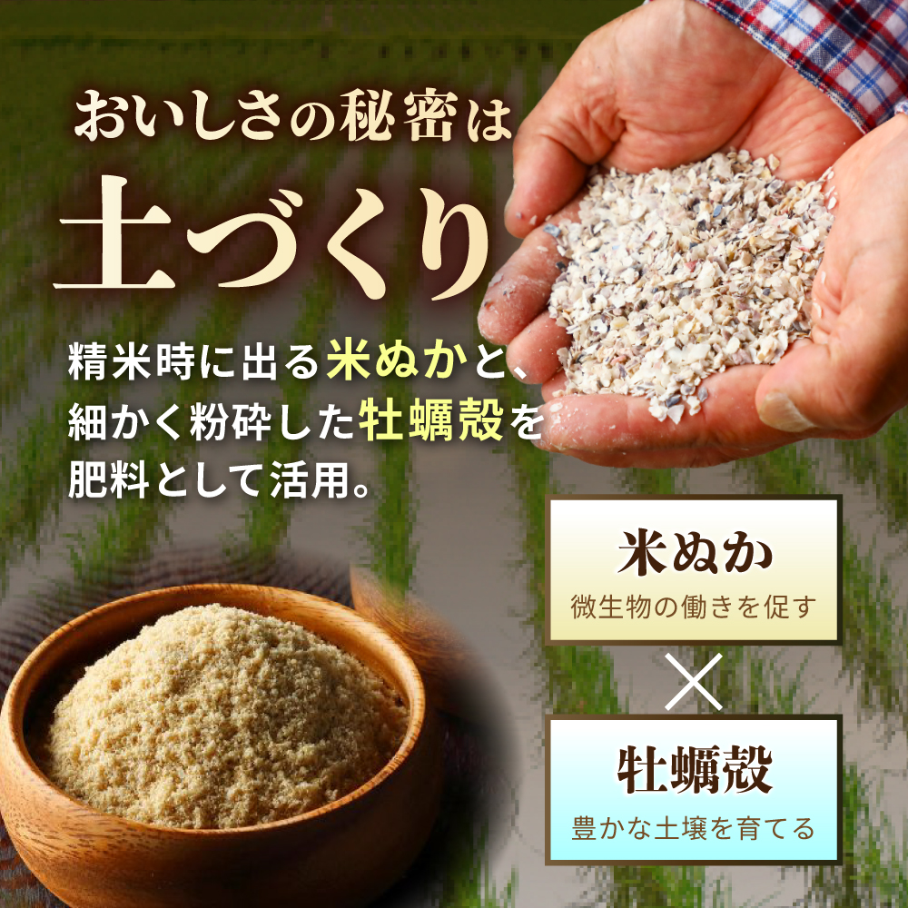 一心良米