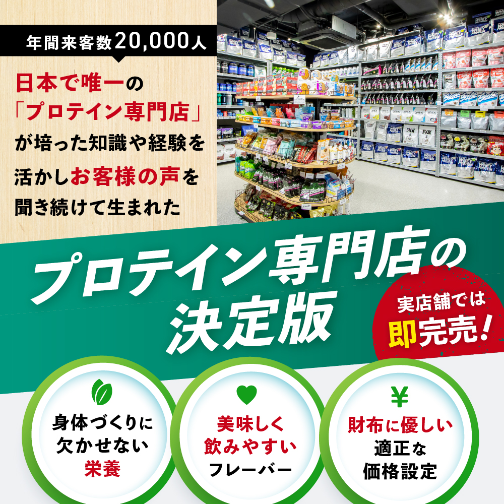 プロテイン EZOBOLIC 1kg 選べる フレーバー