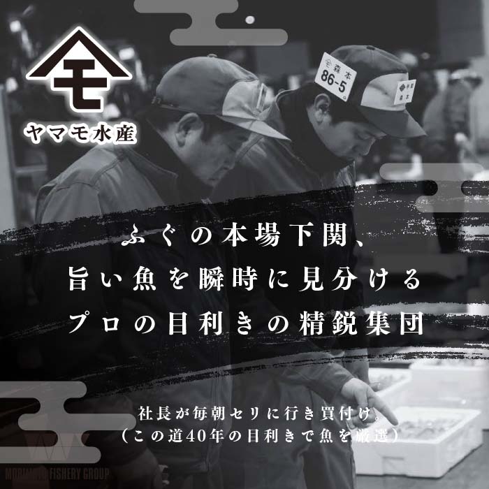 ふぐ 刺身 昆布風味 個食用小皿セット 4~5人前 冷凍