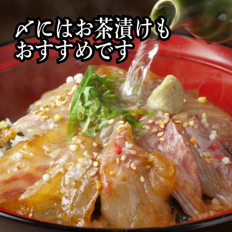 市場のプロが作った 漬け丼 計6食分 ( 3 種類 × 2 パック ) 海鮮 醤油 漬け 醤油漬け 海鮮丼 6 セット真鯛 鯛 鯛漬け丼 タイ海鮮丼 ぶり 漬け丼