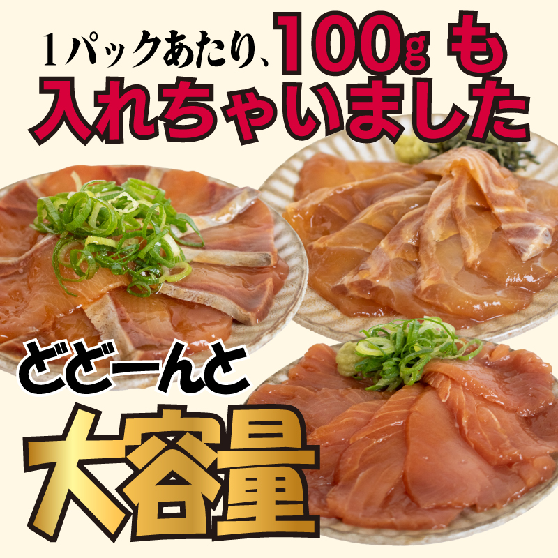 市場のプロが作った 漬け丼 計6食分 ( 3 種類 × 2 パック ) 海鮮 醤油 漬け 醤油漬け 海鮮丼 6 セット真鯛 鯛 鯛漬け丼 タイ海鮮丼 ぶり 漬け丼