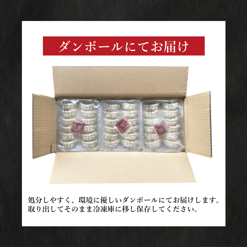 【日指定可】 訳あり 黒豚餃子 72個 12個×6パック 冷凍 たれ付き 大容量 ぎょうざ ギョウザ ギョーザ 豚肉 黒豚 簡単調理 惣菜 絶品餃子 おかず餃子 おつまみ餃子 お子様