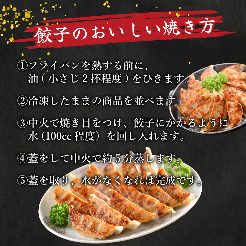 【日指定可】 訳あり 黒豚餃子 72個 12個×6パック 冷凍 たれ付き 大容量 ぎょうざ ギョウザ ギョーザ 豚肉 黒豚 簡単調理 惣菜 絶品餃子 おかず餃子 おつまみ餃子 お子様