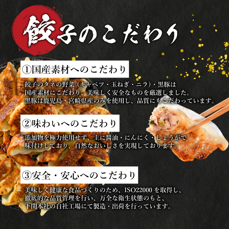 【日指定可】 訳あり 黒豚餃子 72個 12個×6パック 冷凍 たれ付き 大容量 ぎょうざ ギョウザ ギョーザ 豚肉 黒豚 簡単調理 惣菜 絶品餃子 おかず餃子 おつまみ餃子 お子様