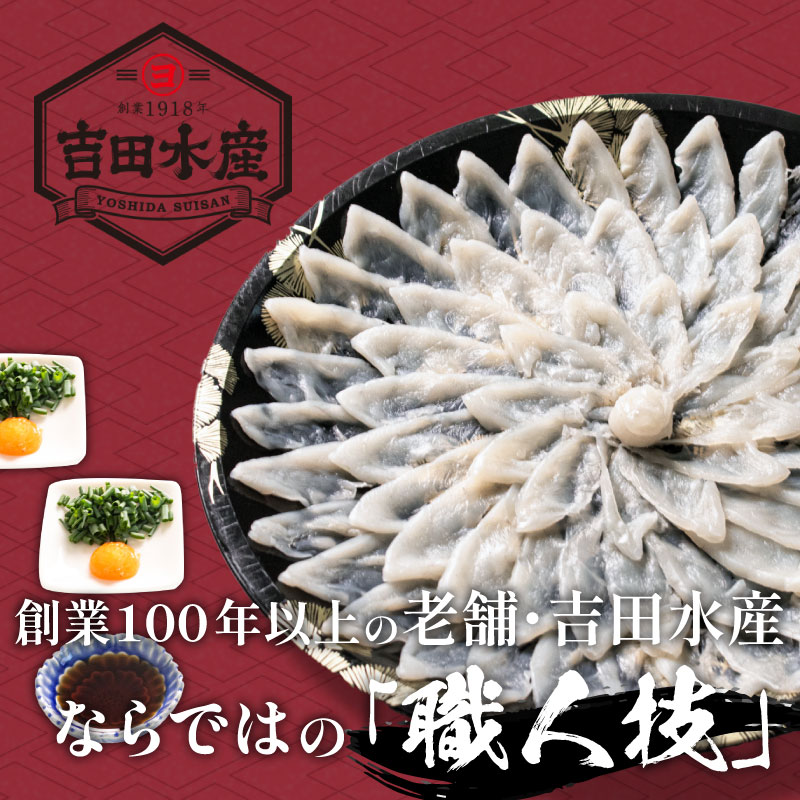 【順次発送/12月/1月お届け】 ふぐ 刺身 ちり 鍋 セット 3～4人前 冷凍 とらふぐ 刺し  まふぐ ちり てっさ てっちり ( フグ とらふぐ トラフグ 刺身 まふぐ マフグ 真フグ 切身 てっさ てっちり 刺し