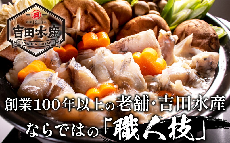 ふぐ鍋セット 3~4人前 500g 冷凍 とらふぐ 高級魚 身 アラ ふぐちり てっちり ボトルポン酢 もみじおろし 付き ふぐ鍋 ふぐちり鍋 下関 山口