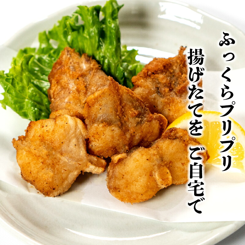 あんこう 鮟鱇 唐揚げ から揚げ アンコウ 高級 魚 冷凍 500g 粉付き 揚げるだけ ふっくら ぷりぷり 旨味 おいしい 簡単 調理 おかず おつまみ 下関産