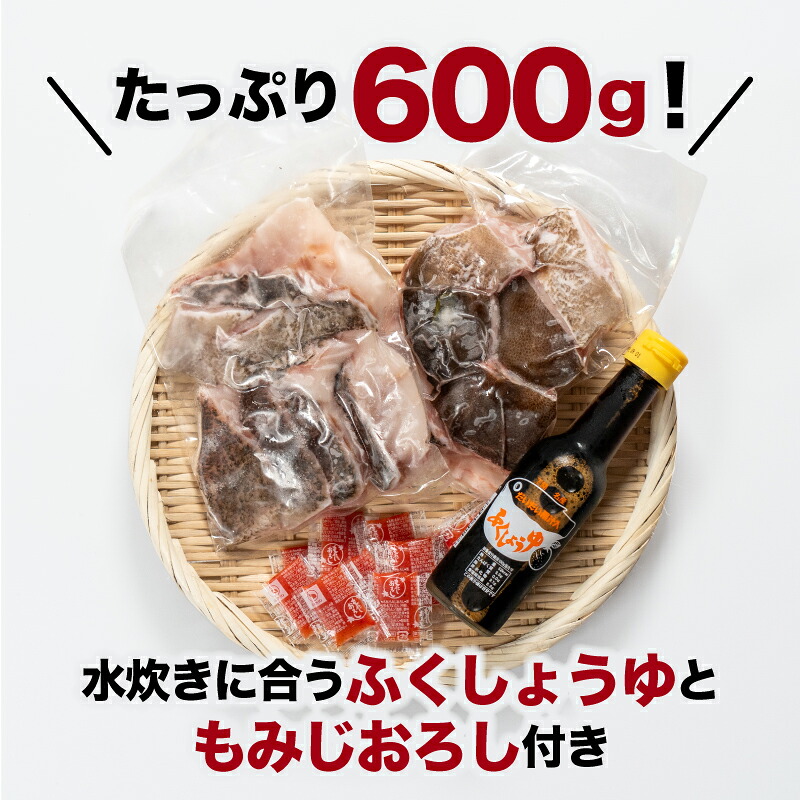 天然 クエ 鍋 セット 高級 九絵 くえ 下関 山口 ( 冷凍 真空 絶品 お手軽 水炊き 高級魚 鮮魚 海鮮魚介 クエ鍋 海鮮鍋 セット 冬 秋 最高級魚 鍋セット 薬味付き ) 下関市
