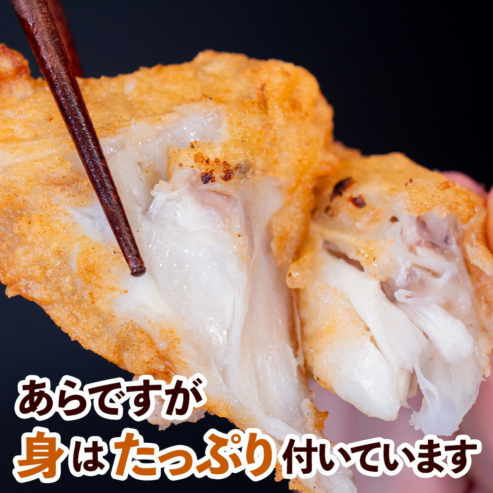 国産とらふぐ アラ唐揚げ 1kg 冷凍 ( 惣菜 簡単調理 揚げるだけ 揚げ物 晩ごはん おかず おつまみ 海鮮 魚介 フグ 河豚 唐戸市場 下関市 山口 )