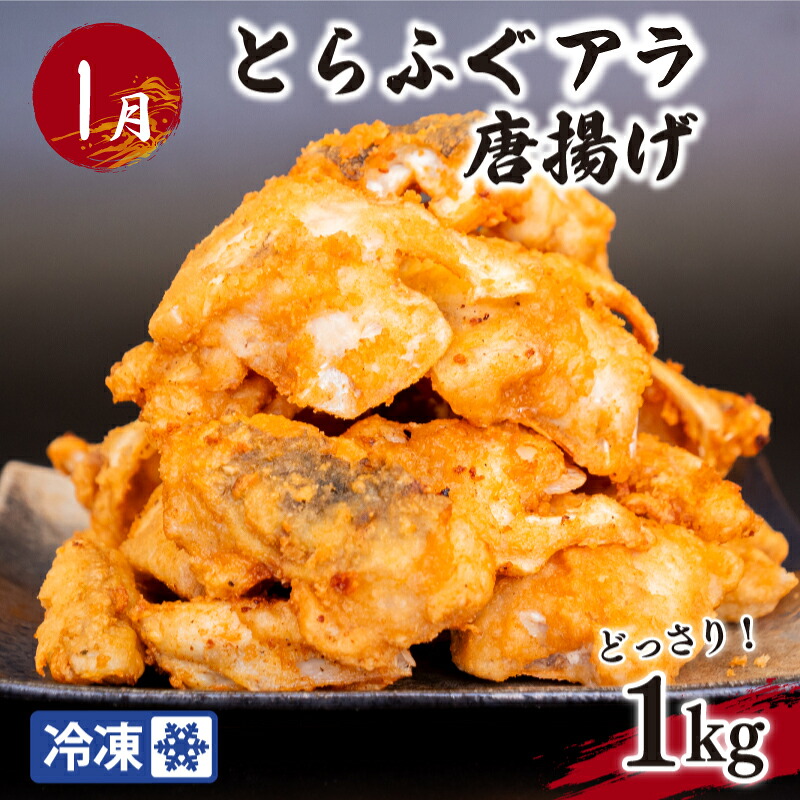 定期便 惣菜 年六回 隔月定期便 鮮魚 魚介 海鮮 魚定期便 人気 ランキング お手軽 お魚 サーモン 鮭 蛸 タコ とらふぐ あんこう のどぐろ サザエ さざえ 惣菜 おかず 夕食 唐戸 仲卸 組合