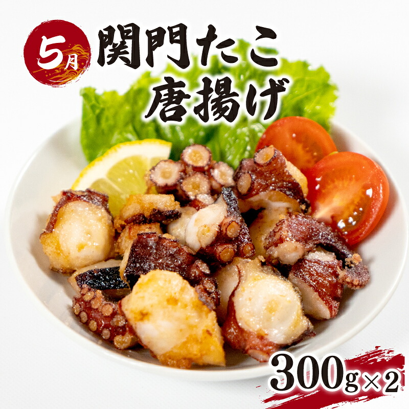 定期便 惣菜 年六回 隔月定期便 鮮魚 魚介 海鮮 魚定期便 人気 ランキング お手軽 お魚 サーモン 鮭 蛸 タコ とらふぐ あんこう のどぐろ サザエ さざえ 惣菜 おかず 夕食 唐戸 仲卸 組合