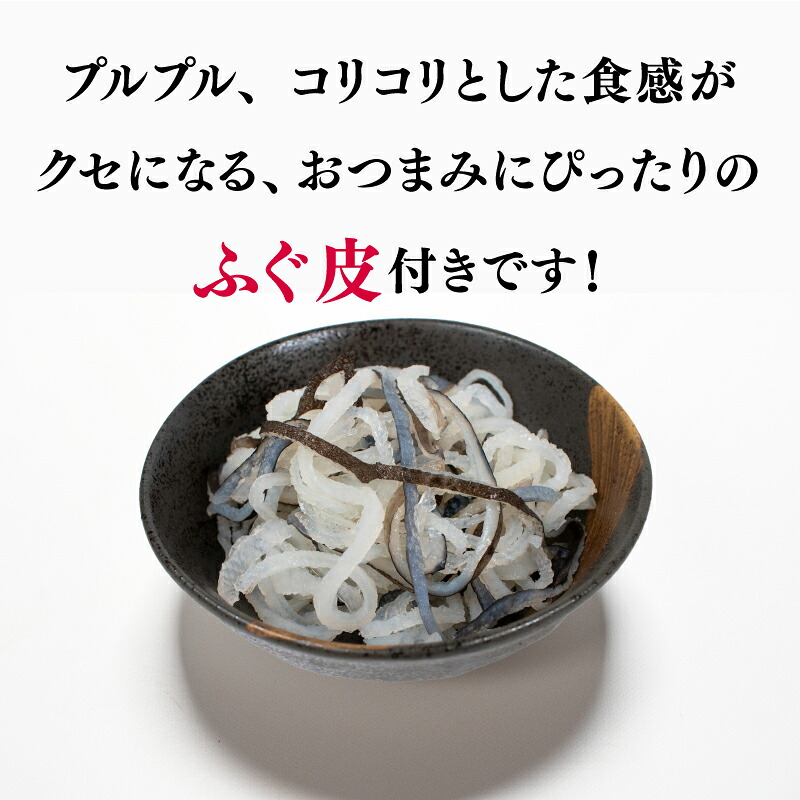 【配送日時指定可】とらふぐ刺し 鍋 セット2~3人前 4~5人前 冷蔵 ( 高級魚 鮮魚 魚介 ふぐ ふぐ刺し とらふぐ まふぐ ふぐちり 刺し身 刺身 ふぐ鍋 てっさ 国産 ひれ酒 プレゼント ギフト 御中元
