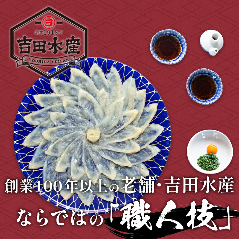 【順次発送】 国産天然 ふぐ刺身・ちりセット 2～3人前 冷凍 本場 下関市 山口県 ( フグ まふぐ マフグ 真フグ とらふぐアラ てっさ てっちり 刺し身 ふぐちり鍋  海鮮鍋 魚介 鮮魚 高級魚