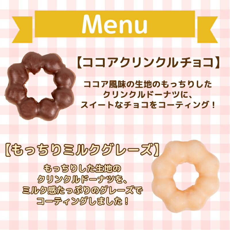 ドーナツ 冷凍 5種 20個 セット