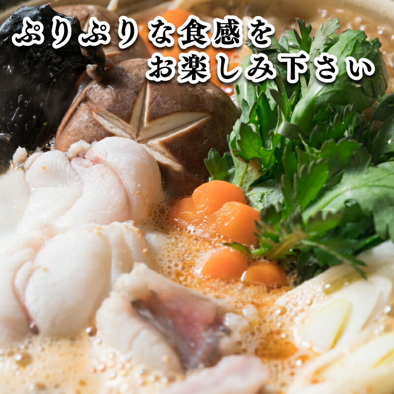 あんこう 鍋 4人前 1kg 冷凍 高級魚 アンコウ 高タンパク 低脂肪 コラーゲン ポン酢 スープ もみじ 付き 下関 山口 鮟鱇 高級魚 海鮮鍋 鮮魚 冬 鍋セット ヤマモ水産 AN02t