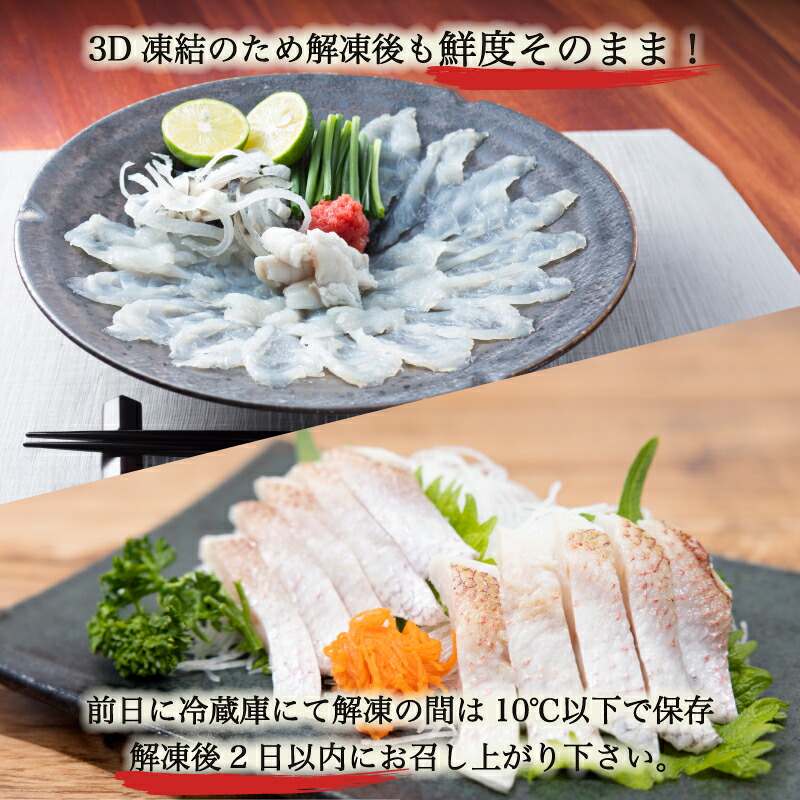 刺身 定期便 【 年6回 】 隔月定期便 豪華刺身旬魚セット ( 鮮魚 魚介 海鮮 魚定期便 人気 ランキング お手軽 お刺し身 お刺身 刺身定期便 刺し身 鯛 タイ 鱧 鮭 サーモン 鮪 マグロ ふ