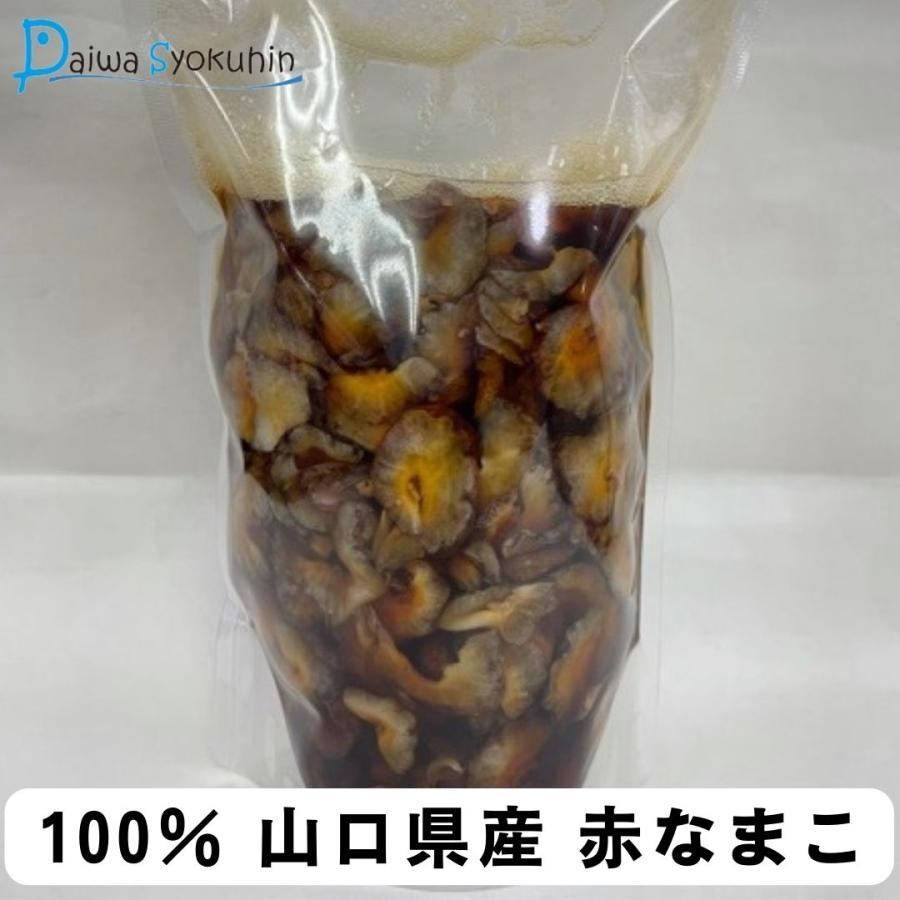 山口県産ポン酢なまこ 500g 冷凍
