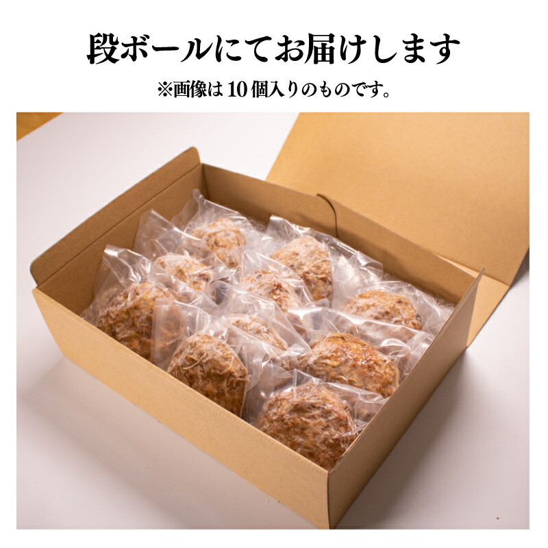 和牛 ハンバーグ 120g × 10個