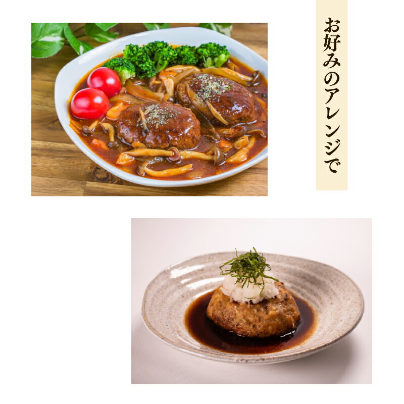 ジビエ ハンバーグ 120g × 10個 計1.2kg