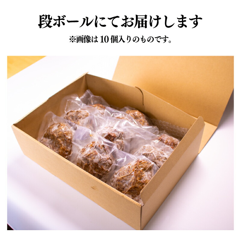 ジビエ ハンバーグ 120g × 10個 計1.2kg