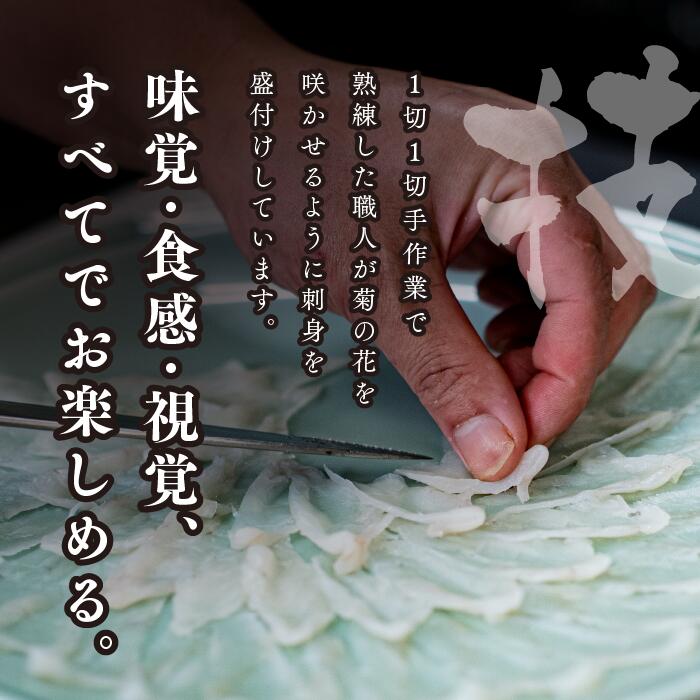 【 下関市2021年度申込数1位!】 ふぐまるごと満喫セット 4~5人前 霜降り 刺身 150g 冷凍 真ふぐ