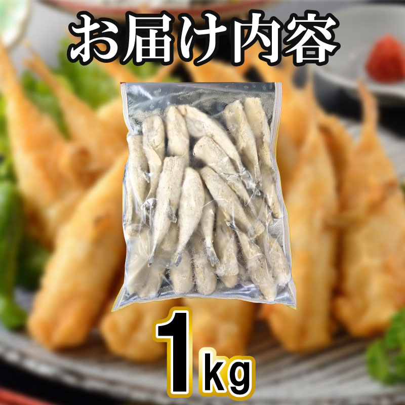 ふぐ 唐揚げ 1kg 冷凍